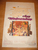 Any Wednesday Vintage Movie Poster