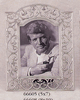 Pewter Picture  Frame. 5" x 7" and  8" X 10"