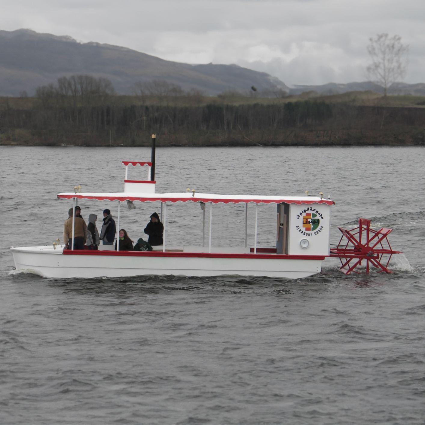 Mini River Paddle Boat