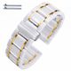 Armani Compatible White Ceramic Replacement Watch Band With Gold Stripes #8005