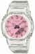 Casio G-Shock Chronograph 200M Dive Resin Band Watch GMAP2100SR GMA-P2100SR-7A