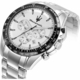 Maserati Traguardo R8873612049 Men's Chronograph Watch Silver Dial Bracelet