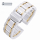 Omega Compatible White Ceramic Replacement Watch Band With Gold Stripes #8005
