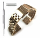Rose Gold Steel Watch Band Double Locking Buckle #5054-22