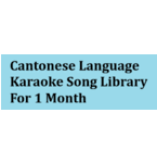 Cantonese Songs Monthly Download