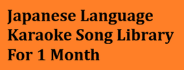 Japanese Karaoke Song Library Collection For Year 2025 Month 01