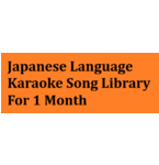 Japanese Karaoke Song Library Collection For Year 2025 Month 01