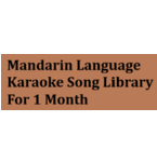 Mandarin Karaoke Song Library Collection For Year 2025 Month 01