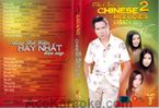 the-best-of-chinese-melodies-