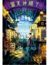 Advance Techniques To Learn To Be A Professional Painter Backgrounds Reference Book