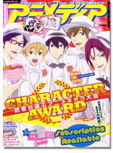 Animedia Magazine Feb. 2014
