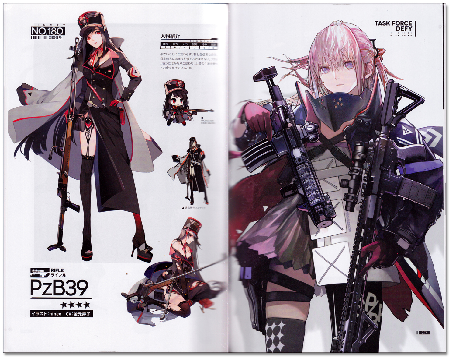 Art of Dolls' Frontline Vol. 2 Official Art Book Anime Books