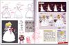 Art of Super Mario Odyssey Official Setting Materials Art Book