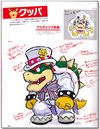 Art of Super Mario Odyssey Official Setting Materials Art Book