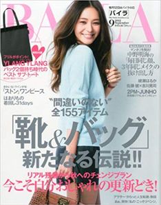 Baila Magazine September 2012 No. 136