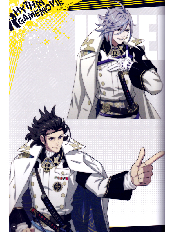 Bakumatsu Rock Official Art Book - Anime Books
