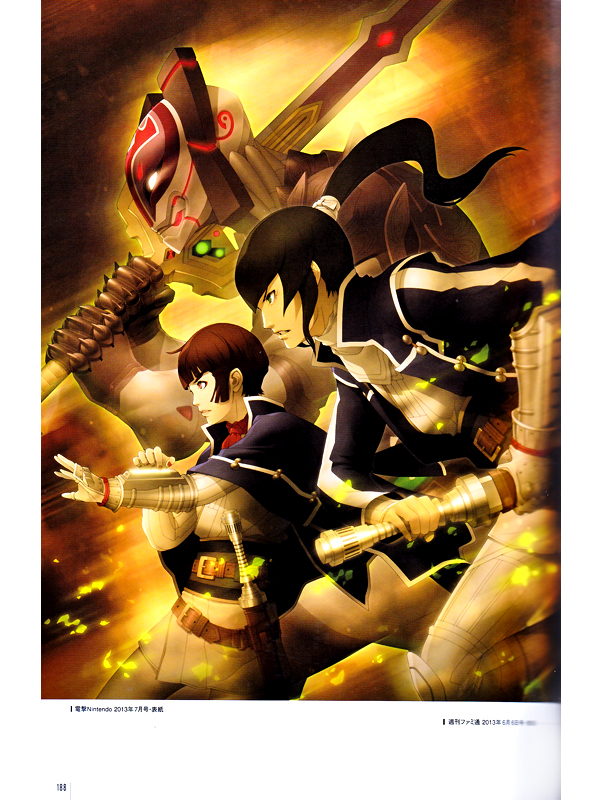 Birth of The Shin Megami Tensei IV Art Book - Anime Books