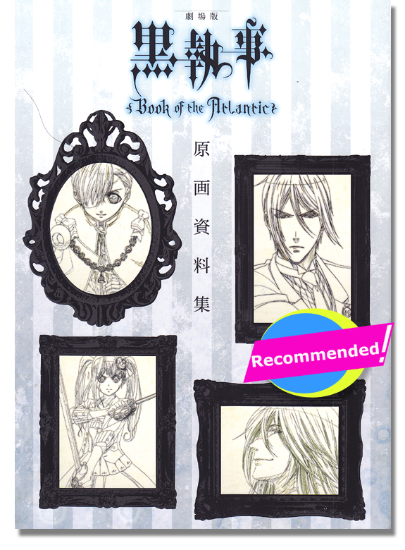 Black Butler Book of the Atlantic Original Art Works Art Book Anime Books