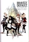 Bravely Default: Flying Fairy Official Complete Guide Book