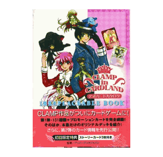 その他 CLAMP in CARDLAND 615-E9+ckRL._AC_UF894,