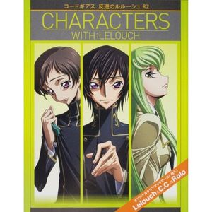 Code Geass: Lelouch of the Rebellion - Characters with: Lelouch - R2 