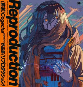 Cogecha Art Works - Reproduction Art Book