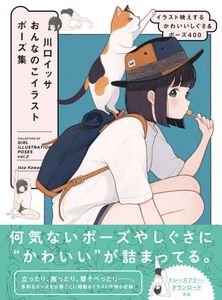 Collection Of Girl Illustration Poses Vol. 2 By Issa Kawaguchi Reference Book