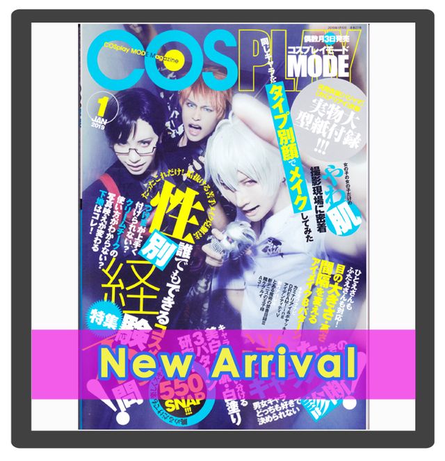 COSPlay Mode Magazine