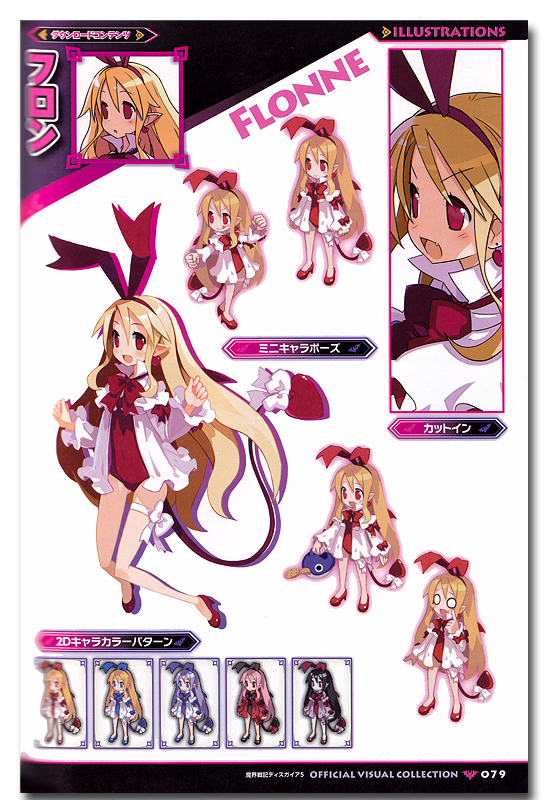 Disgaea 5 Official Visual Collection Art Book - Anime Books