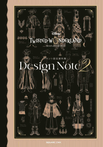 Disney's Twisted Wonderland: Design Note 2 Art Book