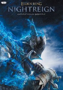 Elden Ring: Nightreign Official Guide Book