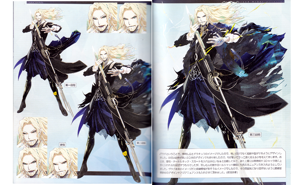 Fate/Grand Order material Vol. 2 Limited Art Book Anime Books