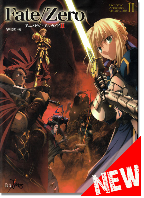 Fate/Zero Animation Visual Guide Vol. 2 Art Book - Anime Books