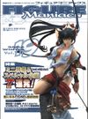 Figure Maniacs Vol. 19