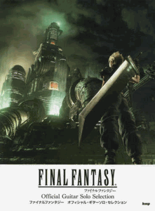 Final Fantasy Official Guitar Solo Selection Music Sheet Book
