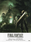 Final Fantasy Official Guitar Solo Selection Music Sheet Book Final Fantasy Official Guitar Solo Selection Music Sheet Book