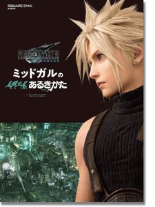 Final Fantasy VII: Remake How to Walk the Midgar Guide Book