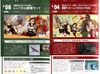 Final Fantasy VII: Remake How to Walk the Midgar Guide Book