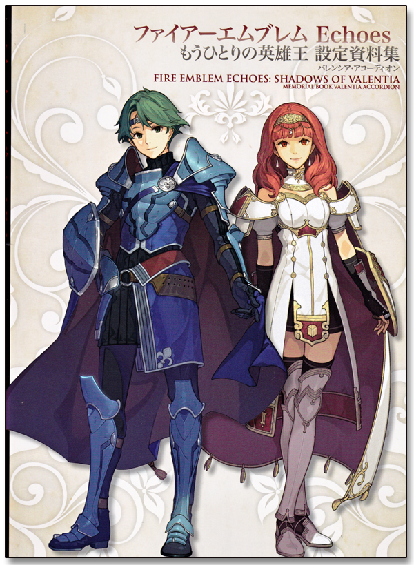 Fire Emblem Echoes: Shadows of Valentia Memorial Book