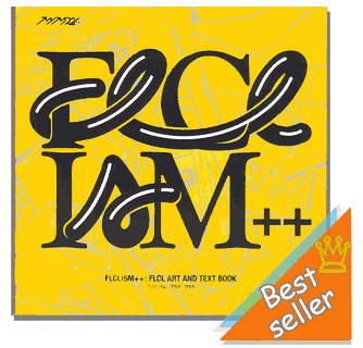 FLCLISM ++: FLCL Art Book