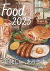 Food 2023 Art Book