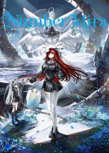 Gawako Illustrations - Number Mira Art Book