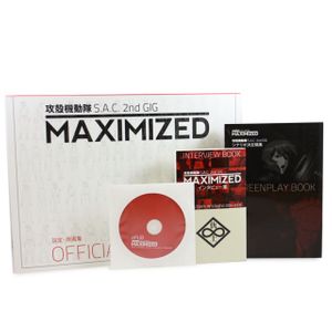 Ghost in the Shell S.A.C. 2nd GIG MAXIMIZED Box Set
