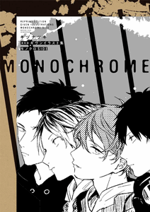 Given Illustrations: Monochrome Side (Reprint Edition) Vol. 1 Art Book