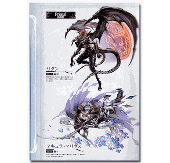 Granblue Fantasy Manga Volume 1