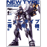 Great mechanics 10・11・12・13     4巻 Great mechanics 10・11・12・13 4巻 Amazon.co.jp: グレート