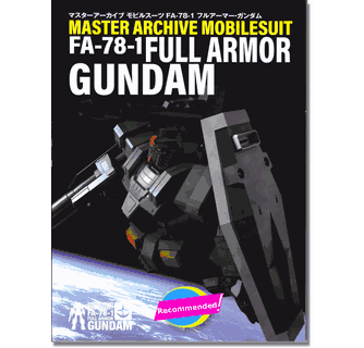 Gundam Master Archive FA-78-1 Full Armor Gundam Art Book
