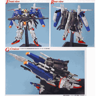 Gundam MG 1/100 Scale MSA-0011[Ext] Ex-S Gundam