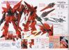 Gundam MG 1/100 Scale MSN-06S Sinanju