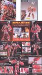Gundam MG 1/100 Scale Shin Musha Gundam